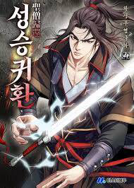 Bìa truyện Thánh Linh Quy Lai