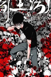 Bìa truyện The Law of the Yama