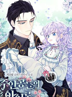 Bìa truyện Trở Thành Con Gái Của Các Nhân Vật Chính