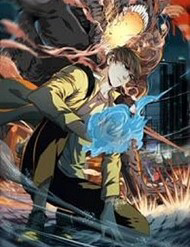 Bìa truyện Thập Nhị Tinh - Dị Thú Mê Thành