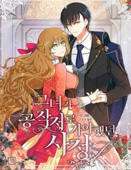 Bìa truyện Vị Hôn Thê Khế Ước Của Công Tước