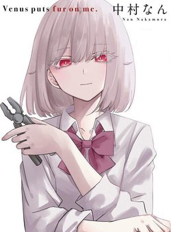 Bìa truyện Không Chỉ Là Bắt Nạt