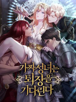 Bìa truyện Thánh Nữ Giả Muốn Bỏ Trốn