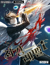 Bìa truyện Lv 1 Bất Khả Chiến Bại