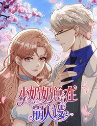 Bìa truyện Thiếu Phu Nhân Luôn Làm Hình Tượng Sụp Đổ