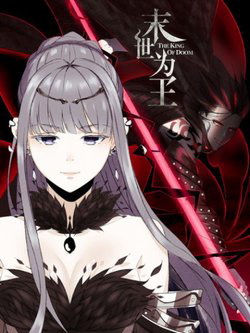 Bìa truyện Mạt Thế Vi Vương