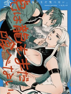 Bìa truyện Hổ Vẫn Chưa Muốn Xơi Rồng