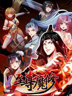 Bìa truyện Chí Tôn Ma Tu