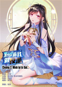 Bìa truyện Hệ Thống Ép Ta Làm Nhân Vật Phản Diện