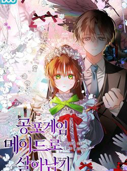 Bìa truyện Sống Sót Như Một Hầu Gái Trong Trò Chơi Kinh Dị