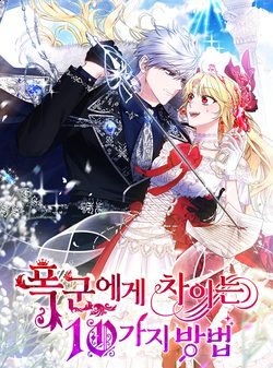 Bìa truyện 10 Cách Để Bị Bạo Chúa Đá