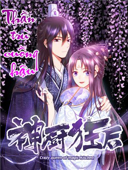 Bìa truyện Thần Trù Cuồng Hậu