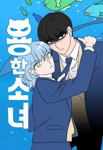 Bìa truyện Long Miêu