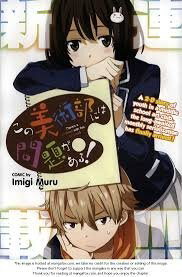 Bìa truyện Rắc Rối Ở Câu Lạc Bộ Mỹ Thuật