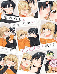 Bìa truyện Genkai Ol To Joshi Daigakusei Ga 〇〇 Suru Hanashi