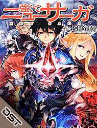 Bìa truyện Tsuyokute New Saga