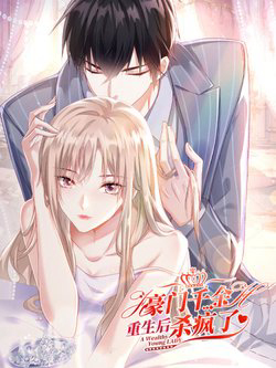 Bìa truyện Thiên Kim Giàu Có Phát Điên Sau Khi Tái Sinh