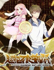 Bìa truyện Siêu Năng Bất Lương Học Bá