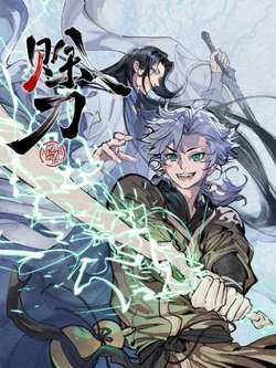 Bìa truyện Xa Đao Nhân