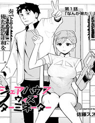 Bìa truyện Sát Thủ Chung Nhà