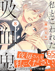 Bìa truyện Ma Cà Rồng Tan Vỡ Của Tôi