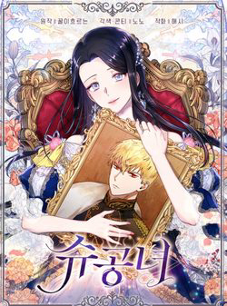 Bìa truyện Công Nương Su