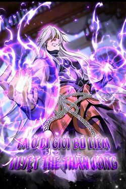 Bìa truyện Ta Ở Dị Giới Sao Chép Tuyệt Thế Thần Công