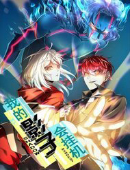 Bìa truyện Cái Bóng Vạn Năng