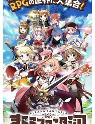 Bìa truyện Kirara Fantasia