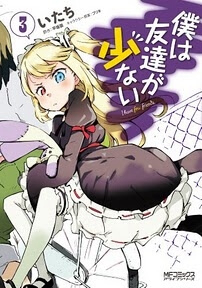 Bìa truyện Boku wa Tomodachi ga Sukunai