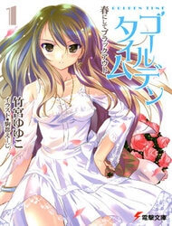 Bìa truyện Golden Time