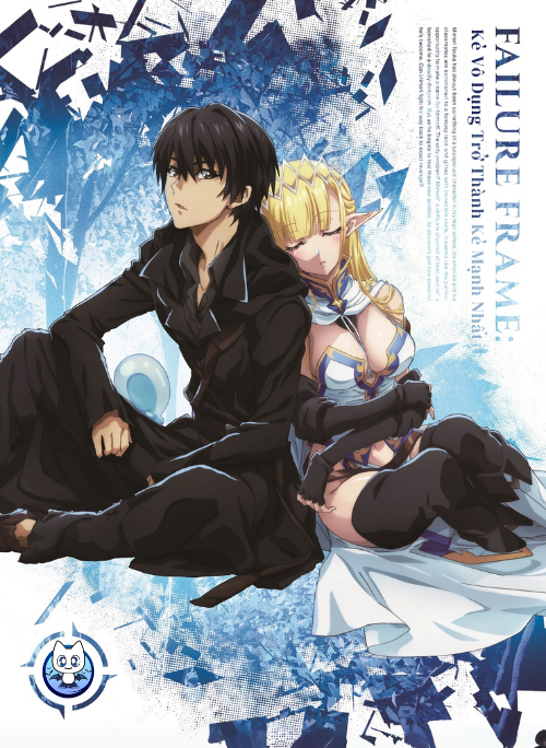 Bìa truyện Failure Frame - Kẻ Vô Dụng Trở Thành Kẻ Mạnh Nhất