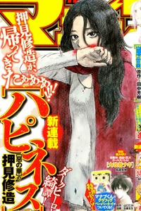 Bìa truyện Happiness