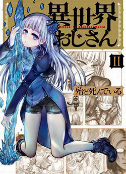 Bìa truyện Isekai Ojisan