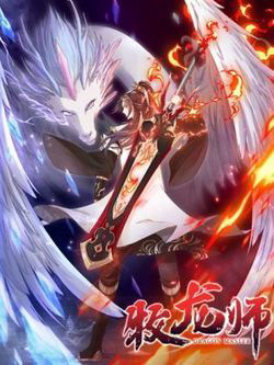 Bìa truyện Người Nuôi Rồng