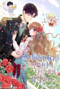 Bìa truyện Mẹ chồng phản diện đáng yêu