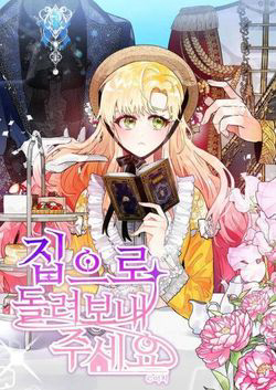 Bìa truyện Cho Em Về Nhà Đi Anh