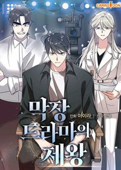 Bìa truyện Vua Phim Truyền Hình