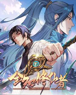 Bìa truyện Toàn Trí Tu Tiên Giả