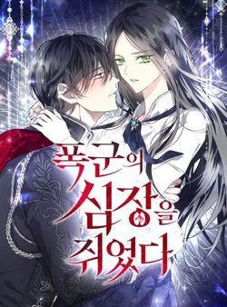 Bìa truyện Nắm Giữ Trái Tim Của Bạo Chúa