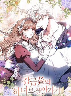 Bìa truyện Sống Như Hầu Nữ Bị Giam Cầm