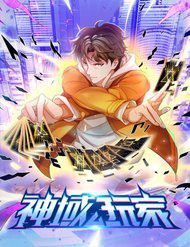 Bìa truyện Player Thần Vực