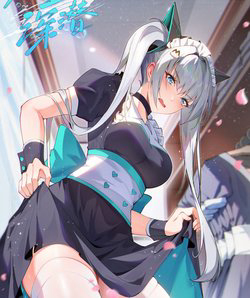 Bìa truyện Nhân Sinh Thâm Tiềm