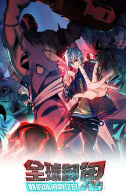 Bìa truyện Toàn Cầu Ngự Quỷ: Trong Cơ Thể Ta Có Hàng Trăm Triệu Con Quỷ