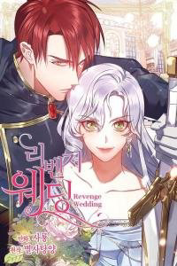 Bìa truyện Hôn lễ báo thù