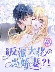 Bìa truyện Khuất Phục Anh Chồng Phản Diện Của Tôi