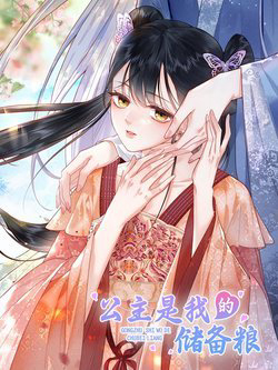 Bìa truyện Công Chúa Là Thức Ăn Dự Trữ Của Ta