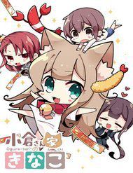 Bìa truyện Kinako của gia đình Ogura