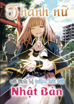 Bìa truyện Thánh nữ vô tình bị triệu hồi tới Nhật Bản