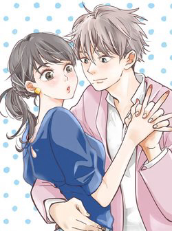 Bìa truyện Tái sinh xong thằng bạn kiếp trước cầu hôn tôi